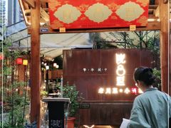 门面-院8里·小乐园家常味川菜(鹭洲里店)