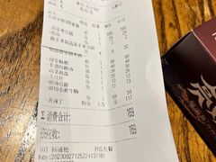 -亮欢寨(凯里总店)
