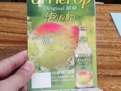 -森味花园·日本料理(伊藤洋华堂亚运村店)