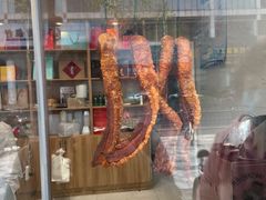-鸭寨夫人(无锡首店)
