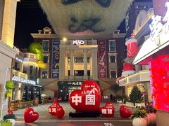 -武汉马哥孛罗酒店