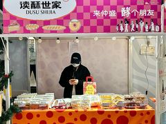 -仲盛世界商城