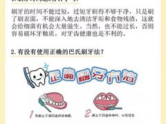 -维乐口腔(美维云门诊陆家嘴店)
