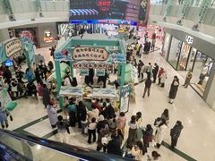 -凯德广场(学府店)