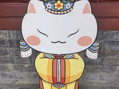 -小街47號江湖菜(四合院店)