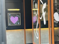 -Fuzzy Bistro 浮几韩餐·茶酒馆