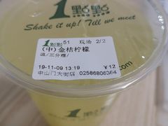 -1点点(中山门大街店)