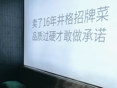 -井格重庆火锅(西直门凯德Mall店)