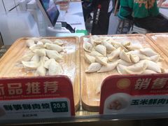 -袁记云饺(南门口店)