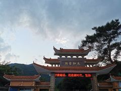 门面-太和古洞
