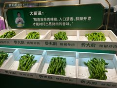 -费大厨辣椒炒肉(太平老街店)