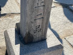 -景福宫