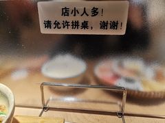 -上坐过桥米线(顺城店)