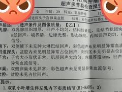 -复旦大学附属肿瘤医院(徐汇院区)