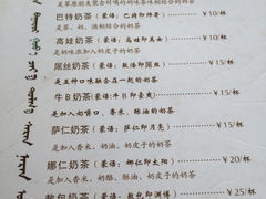 菜单-传统手工面