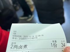 -陈记卤煮小肠