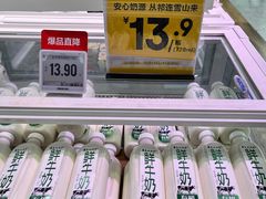-7fresh七鲜(大族广场店)