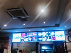 -冯记香辣兔火锅(茶店子总店)