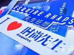 -柒Lounge(三里屯店)