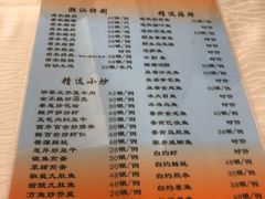 菜单-迈姨·潮州菜(麓湖公园店)