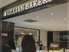 -莉莲蛋挞(大华悦沢书店)