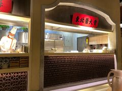 -北方家宴(番禺永旺店)