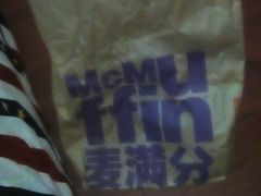 -麦当劳(南京宁海路店)