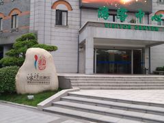 -南通濠河风景名胜区