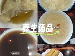 -御清斋总店(天一街店)