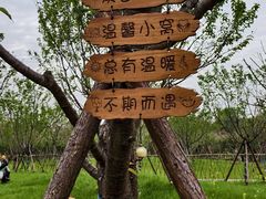 -武汉紫薇都市田园