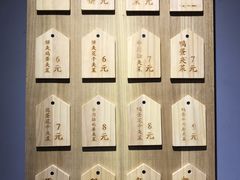 -三兄弟高炉烧饼