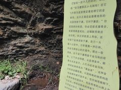-龙门涧景区