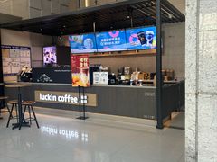 -瑞幸咖啡(西安软件园店)