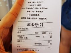 -维维豆奶(金鹰新街口店)