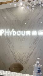 -芳朵美容养生SPA