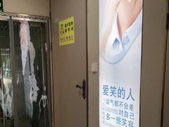 -启辰口腔(南坪店)