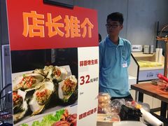 -盒马鲜生(曜一城店)
