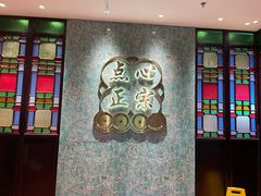-点都德(华强南店)