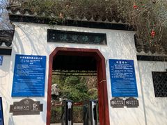-幕燕滨江·燕子矶公园