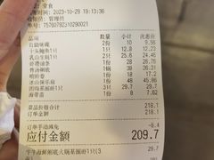 -牛牛和牛海鲜粥底火锅(长虹国际城店)