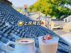 -16毫米咖啡&酒吧(南锣鼓巷店)