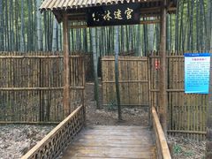 -陶祖圣境风景区