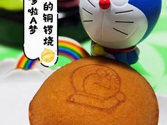-幸福蛋糕坊(金顶街店)