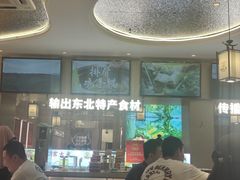-遇东北林区铁锅炖(南开店)