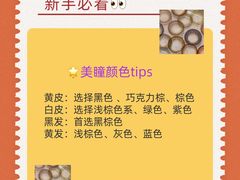 -宝岛眼镜(万达广场店)