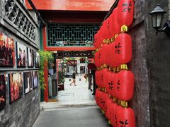 -花家怡园(四合院总店)