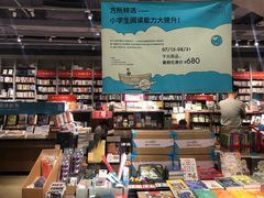 -方所(华润万象城店)