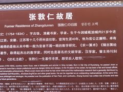 -砥洎城