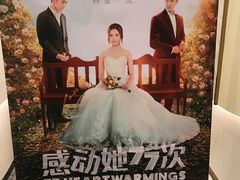 -英皇电影城(平安金融中心IMAX激光店)