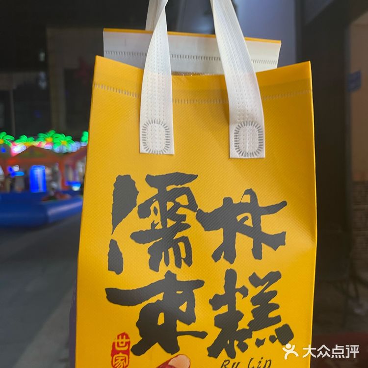 谁懂‼️这家枣糕料多到满出来